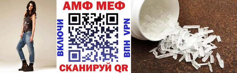 АМФ VHQ Углич