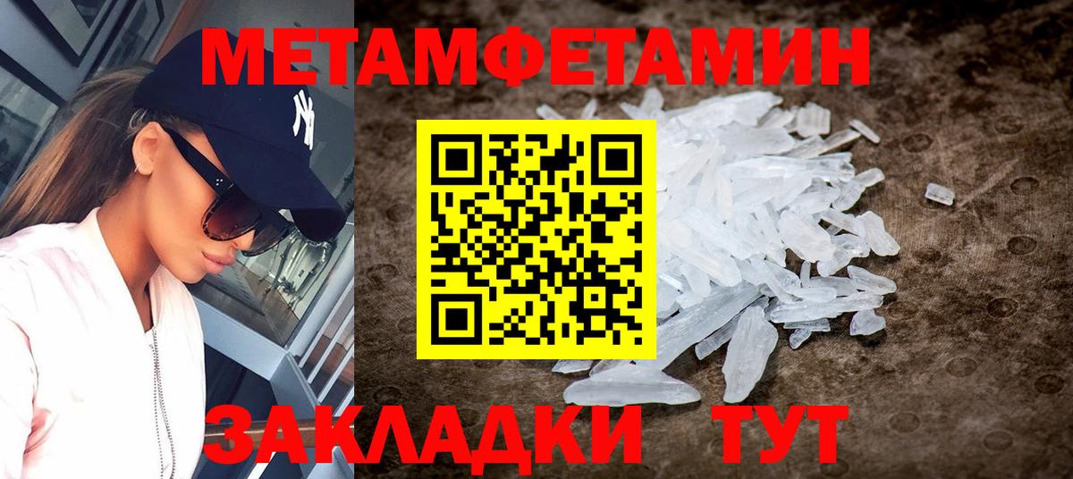 АМФЕТАМИН  Вход с VPN  Углич  Amphetamine Розовый 