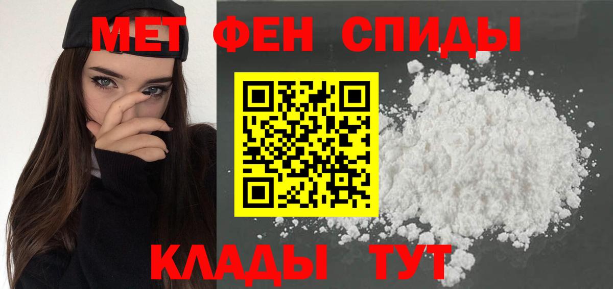 АМФЕТАМИН Розовый Углич