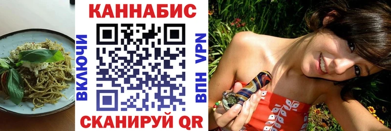Печенье с ТГК марихуана цены наркотик Углич