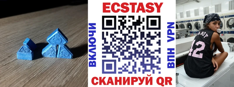 ЭКСТАЗИ MDMA  Углич 