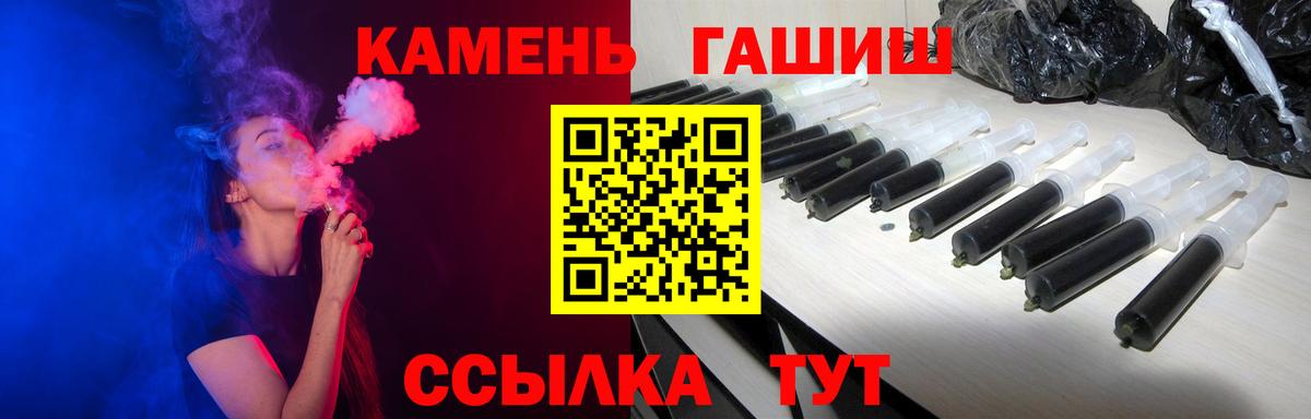 Гашиш гашик Углич