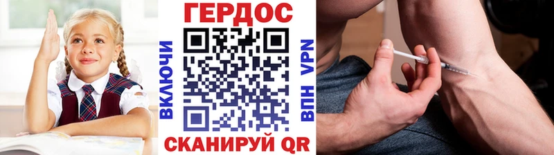 даркнет сайт  Углич  ГЕРОИН герыч 