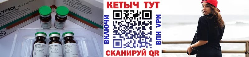Кетамин VHQ  Углич 