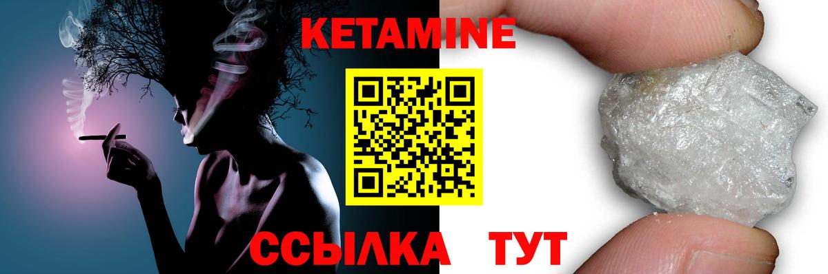 Углич  Кетамин VHQ  маркетплейс формула  Вход с VPN  МЕГА ТОР 