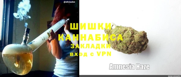 COCAINE Рославль