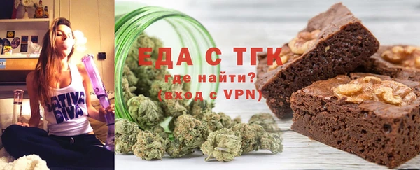мескалин Россошь