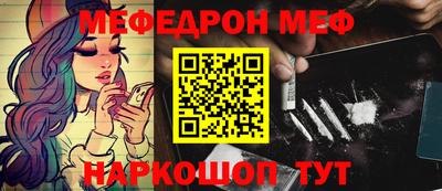 mdpv Северобайкальск