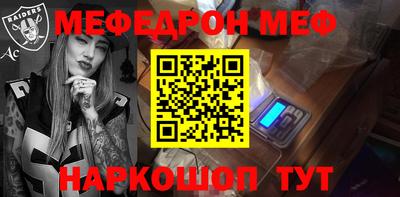 mdpv Северобайкальск