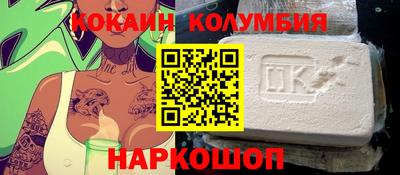 прущая мука Севастополь