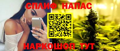 прущая мука Севастополь