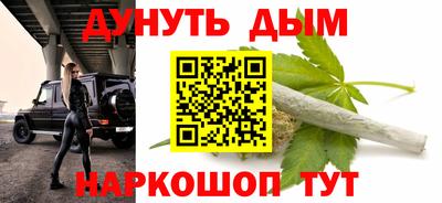 прущая мука Севастополь