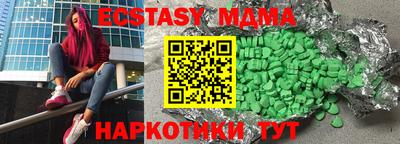 прущая мука Севастополь