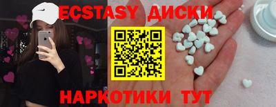 прущая мука Севастополь