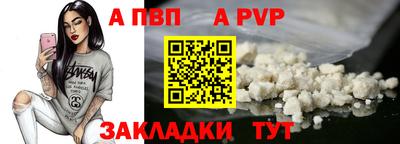 mdpv Северобайкальск