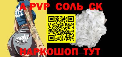 mdpv Северобайкальск