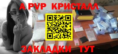 прущая мука Севастополь