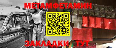 прущая мука Севастополь