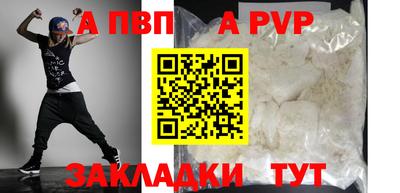 mdpv Северобайкальск