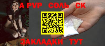 прущая мука Севастополь