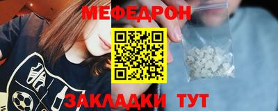 прущая мука Севастополь