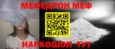 mdpv Северобайкальск