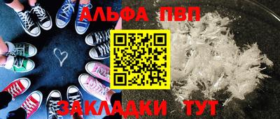 прущая мука Севастополь