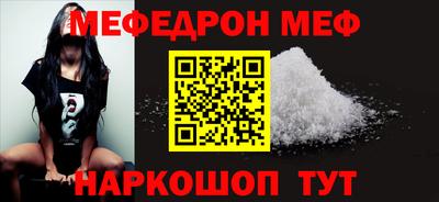 прущая мука Севастополь