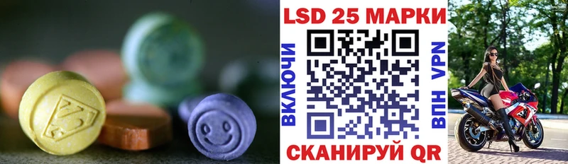 LSD-25 экстази ecstasy  продажа наркотиков  Углич 