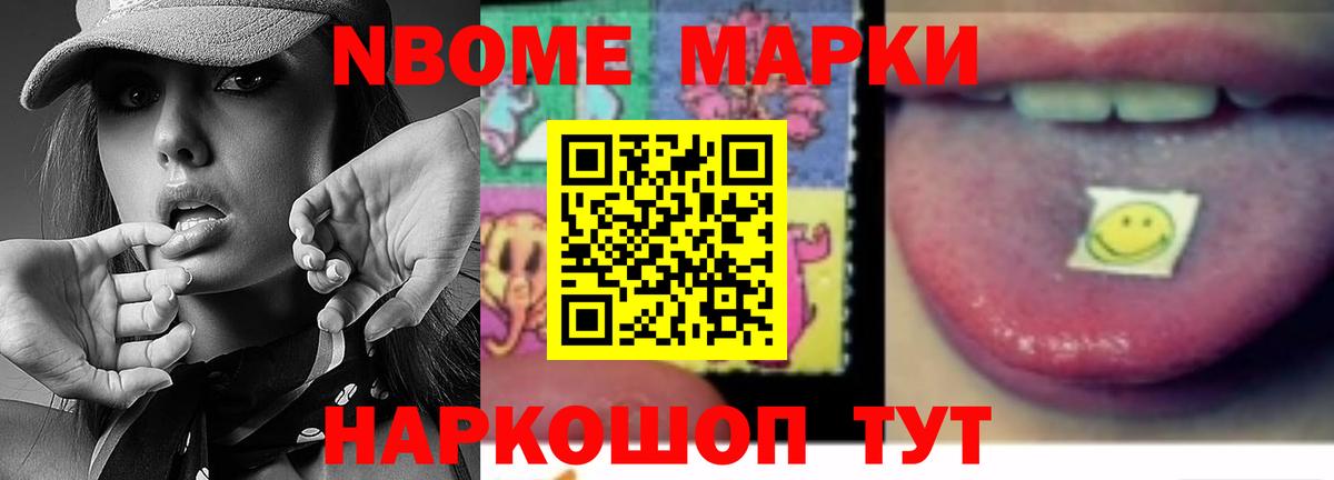 LSD-25 экстази кислота Углич
