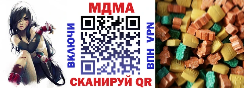 где продают   Углич  МДМА кристаллы 