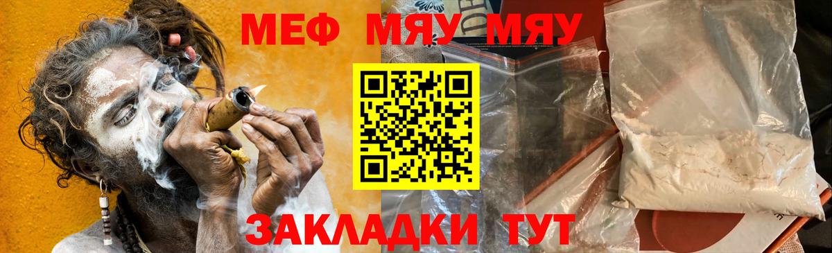 МЕФ 4 MMC  Меф  МЕФ  Вход с VPN  Углич  МЕФ mephedrone 