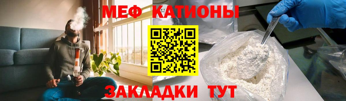 Канабис Углич