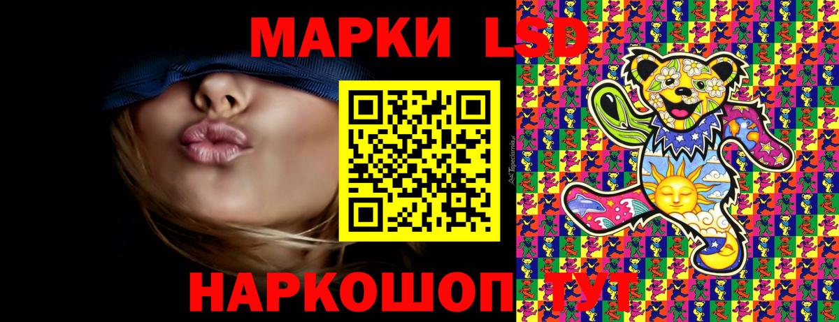 Марки N-bome 1,8мг Углич