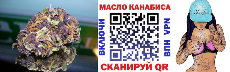 MEGA ССЫЛКА  магазин продажи   Углич  Дистиллят ТГК гашишное масло 