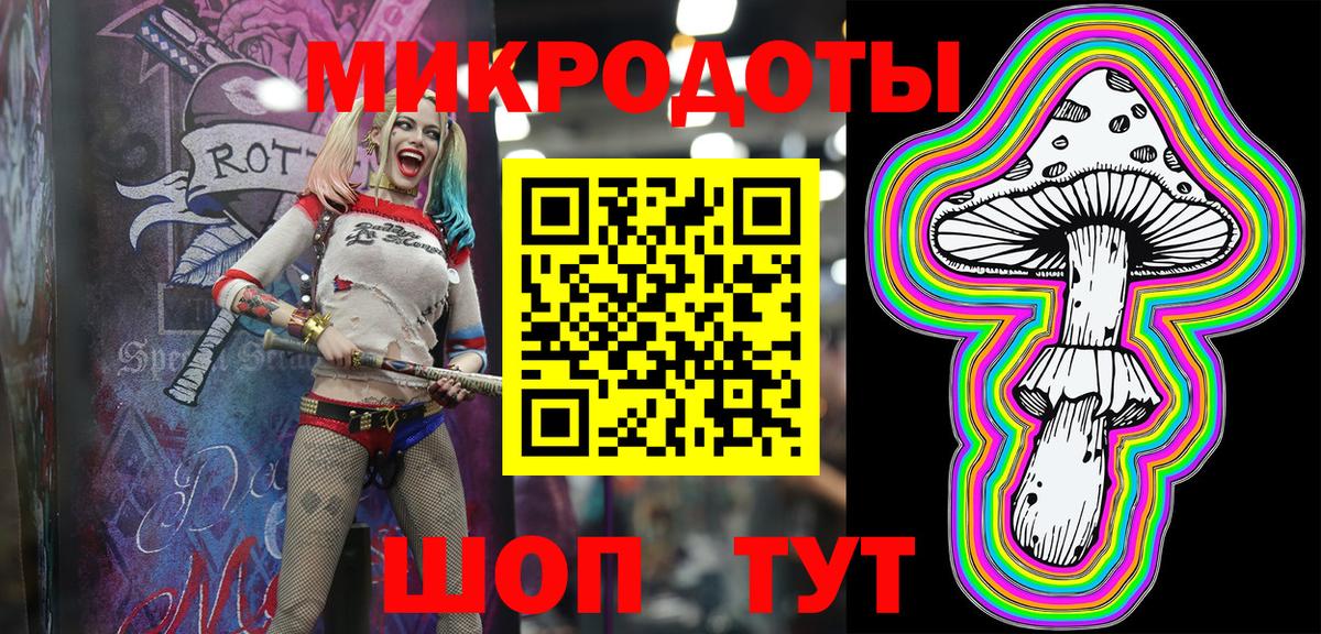 Галлюциногенные грибы MAGIC MUSHROOMS  Вход с VPN  цена   Углич  Галлюциногенные грибы Cubensis 