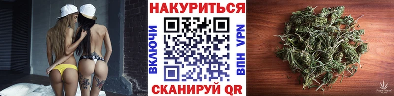 купить  цена  Углич  Каннабис Ganja 
