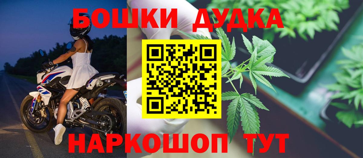 Углич  Бошки марихуана сатива  Марихуана план  Марихуана гибрид  Вход с VPN 