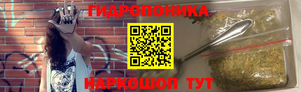 Канабис AK-47 Углич